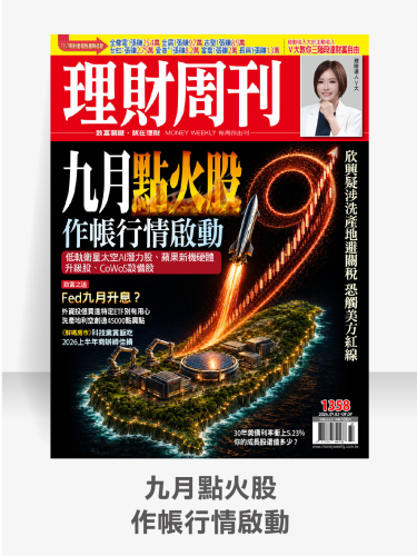 第1358期 圖1